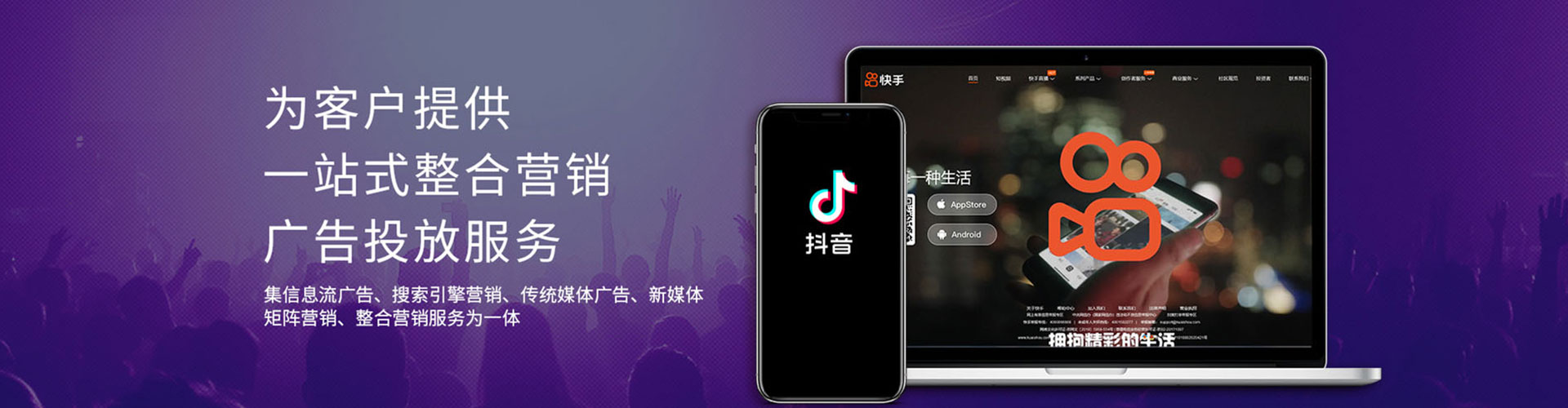 麻阳sem投放